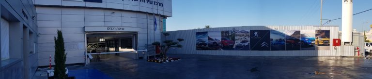 מוסך שרתון