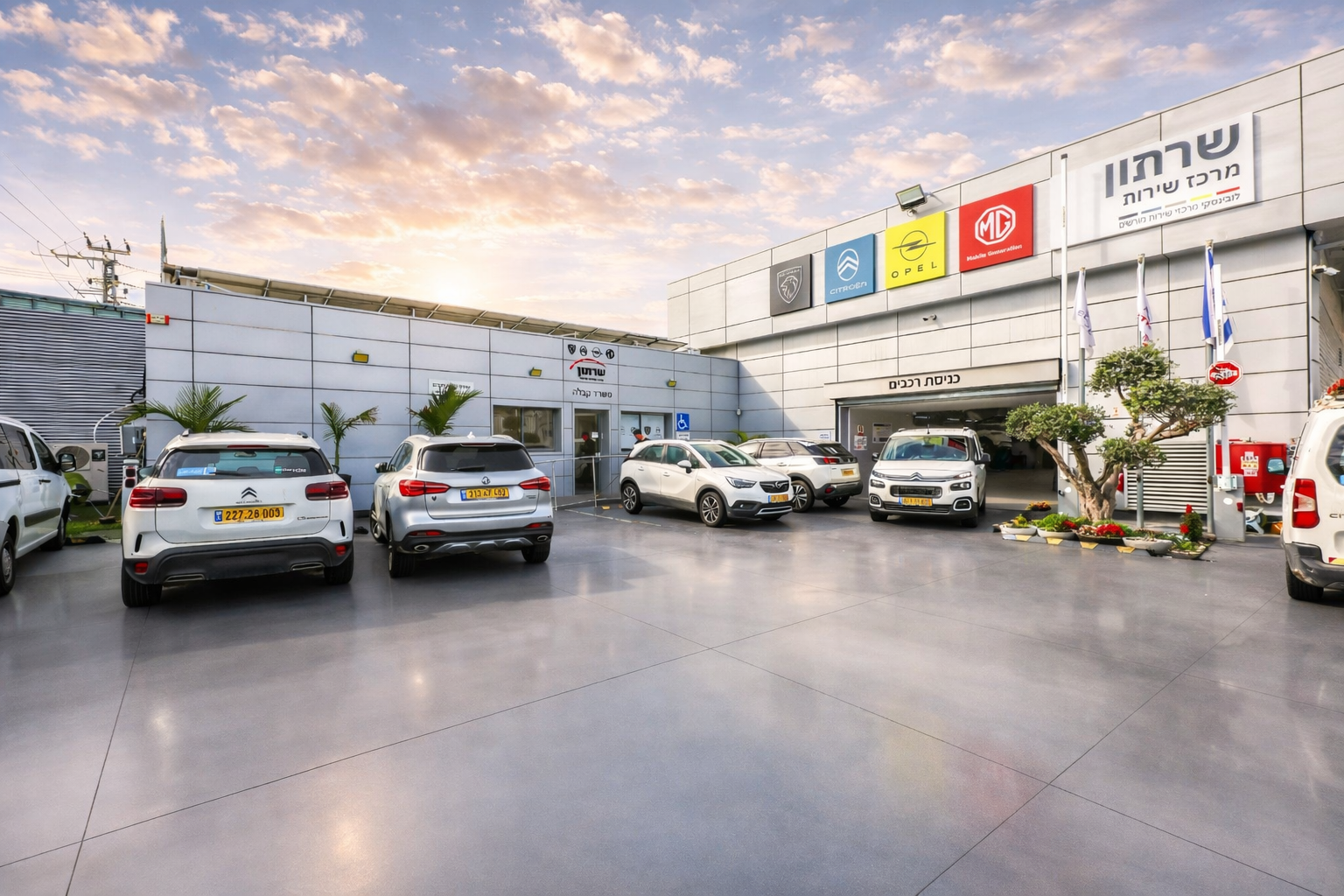 שרתון מרכז שירות מורשה ראשון לציון