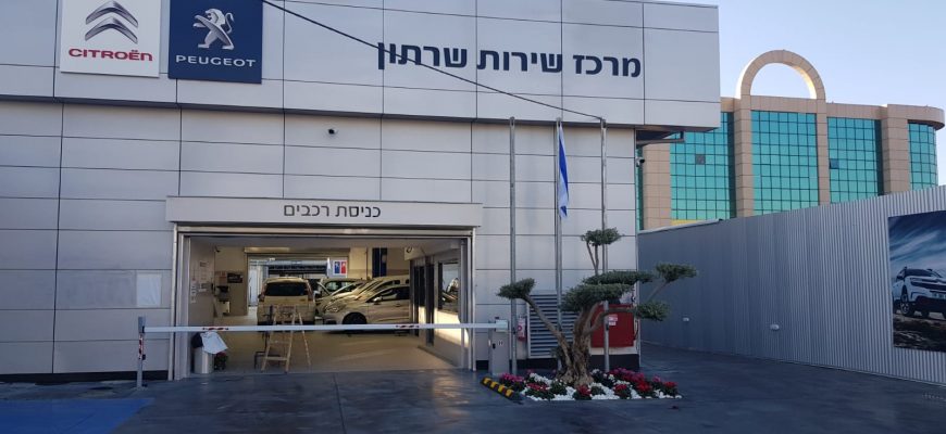 מרכז שירות 'שרתון' המחודש – כתבה באתר אוטו